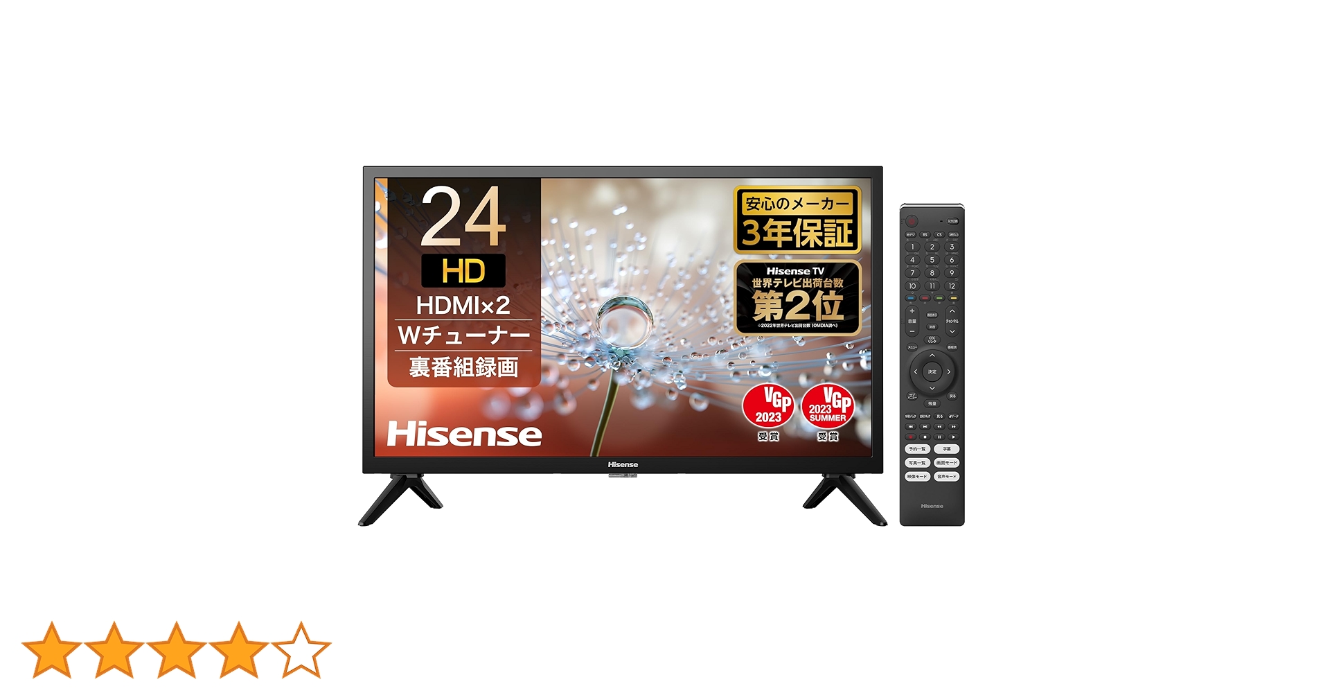 Amazon | ハイセンス 24V型 ハイビジョン 液晶 テレビ 24A30H ダブル